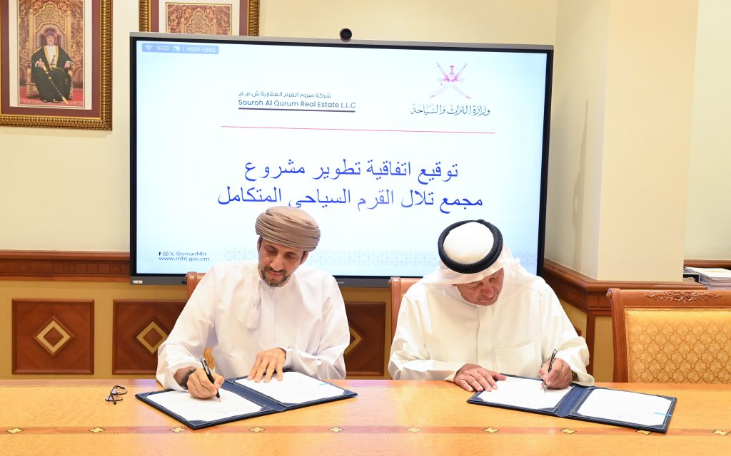 Agreement signed to establish integrated tourism complex in Qurum, Muscat