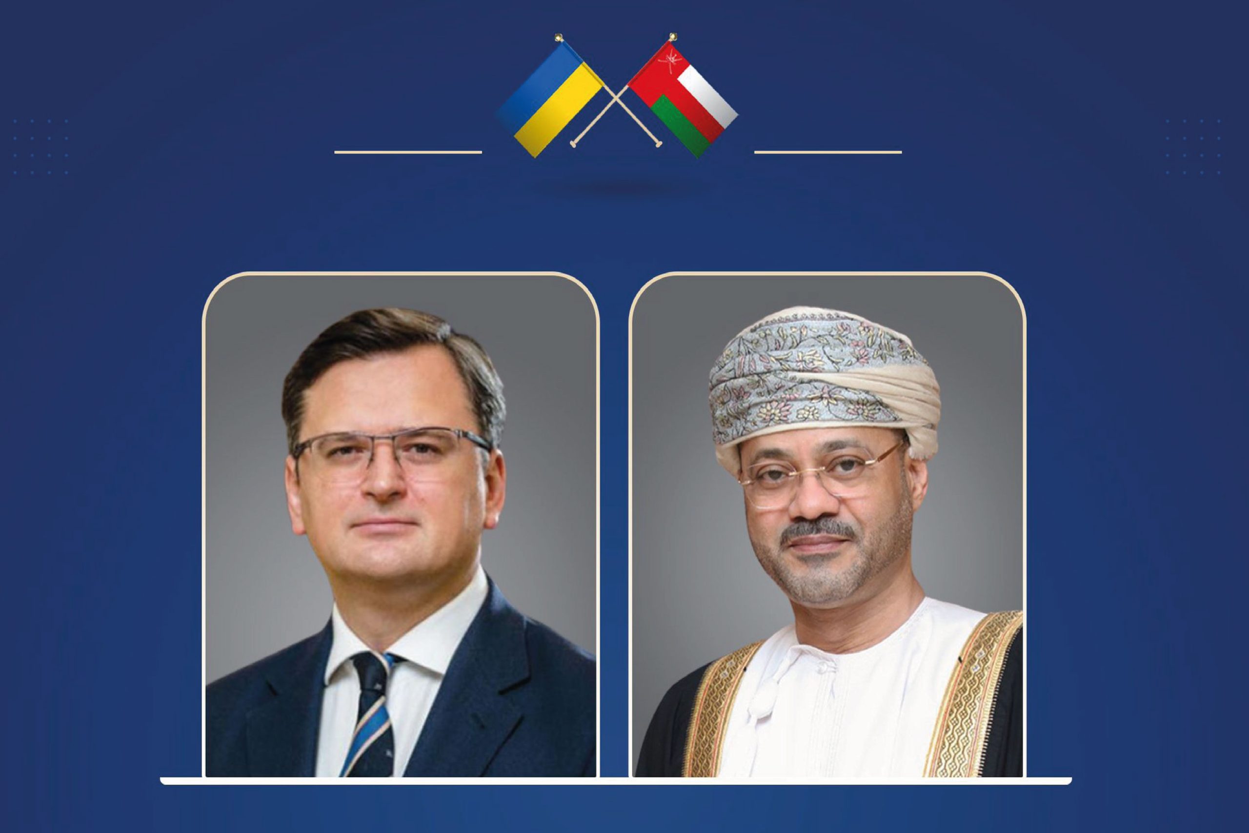 sayyid-badr-albusaidi-and-ukranian-foreign-minister