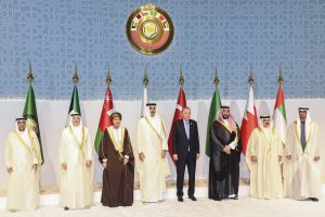 44th GCC Summit Final statement