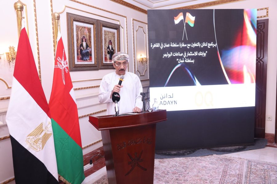 Egypt: Omani and Egyptian companies sign industrial agreement