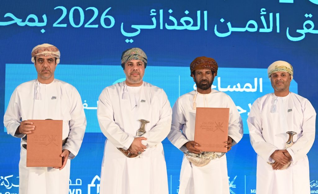 Food Security Forum in Dhofar showcases high-investment projects