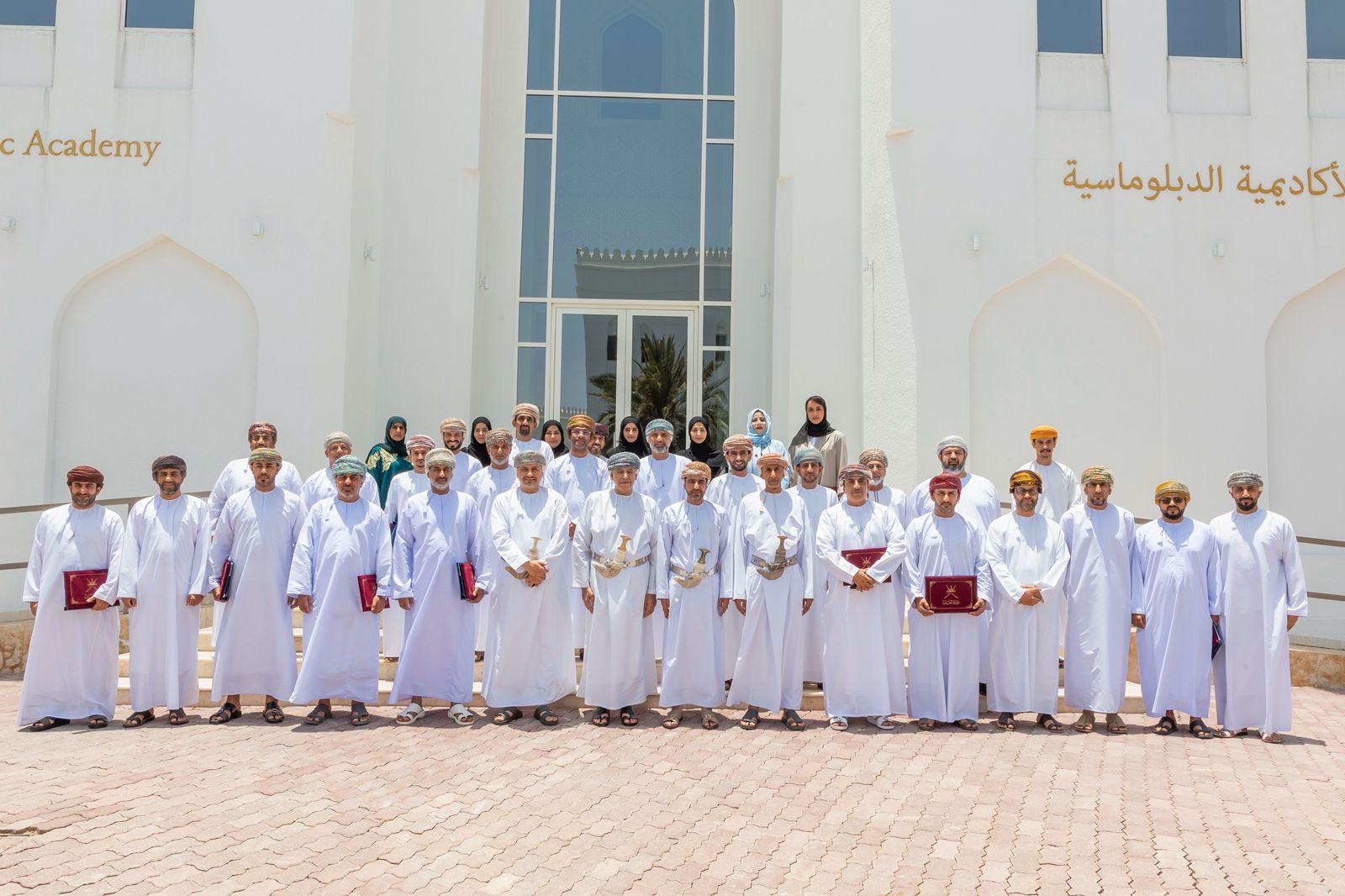 الأكاديمية الدبلوماسية تختتم برنامج المبادئ والمرتكزات الموجهة لسياسة الدولة