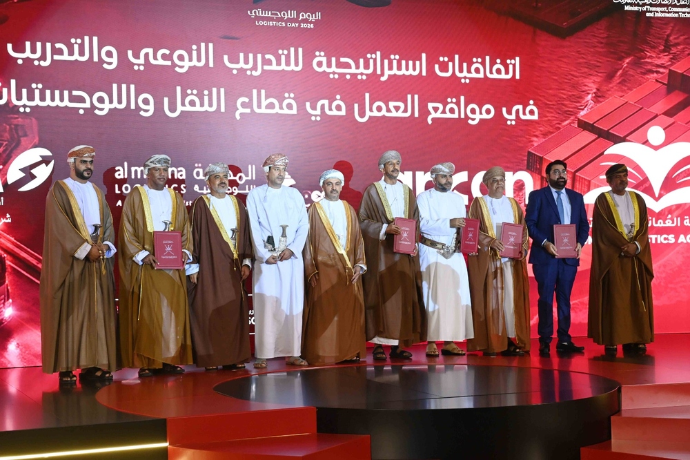 التوقيع على 24 اتفاقية استثمارية و9 مبادرات في اليوم اللوجستي