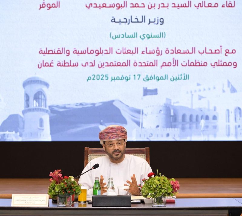 Minister meets heads of diplomatic missions to Oman