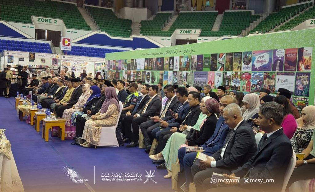 Brunei: Oman at International Book Fair