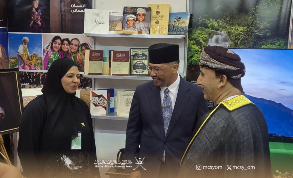 Brunei: Oman at International Book Fair