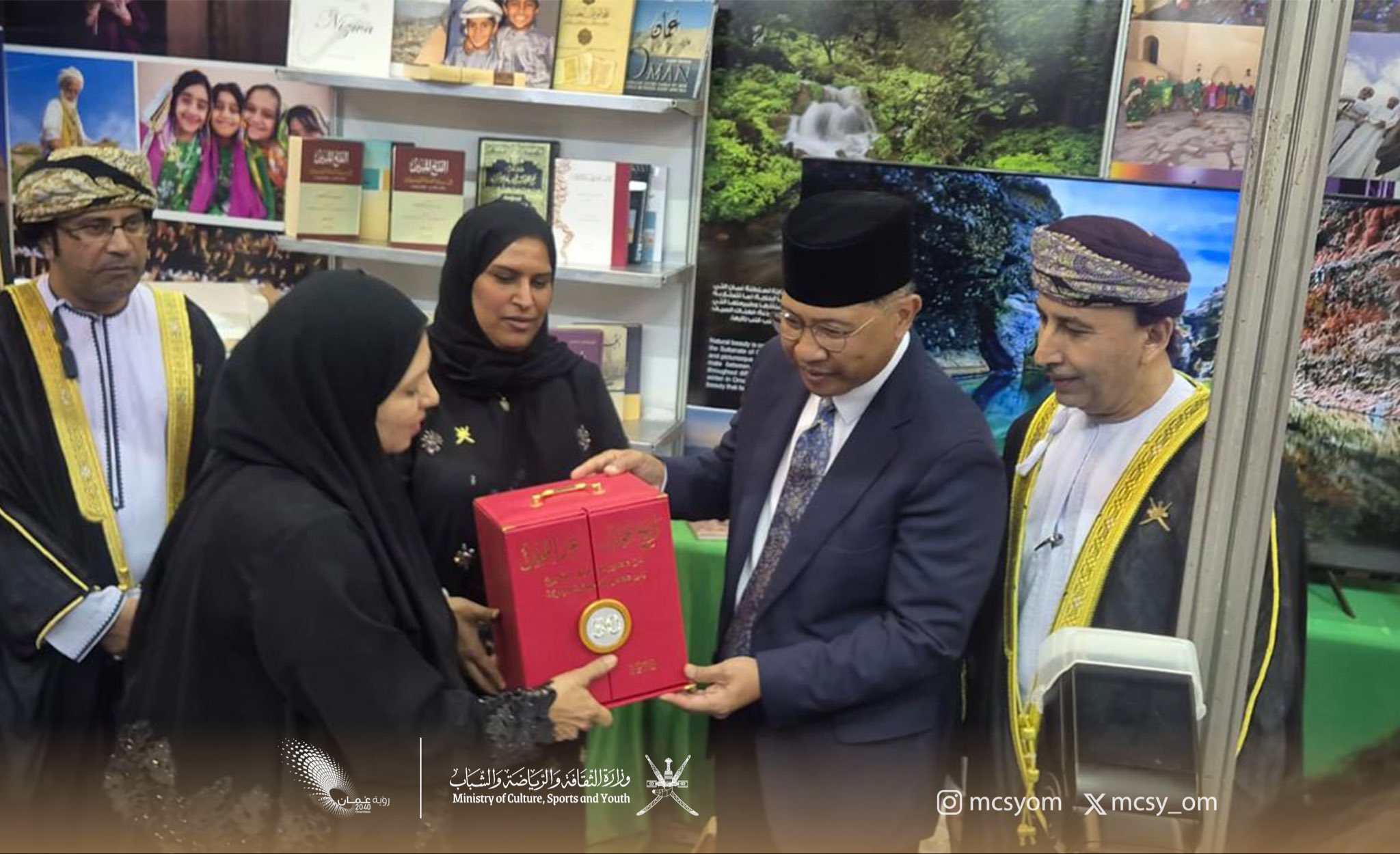 Brunei: Oman at International Book Fair