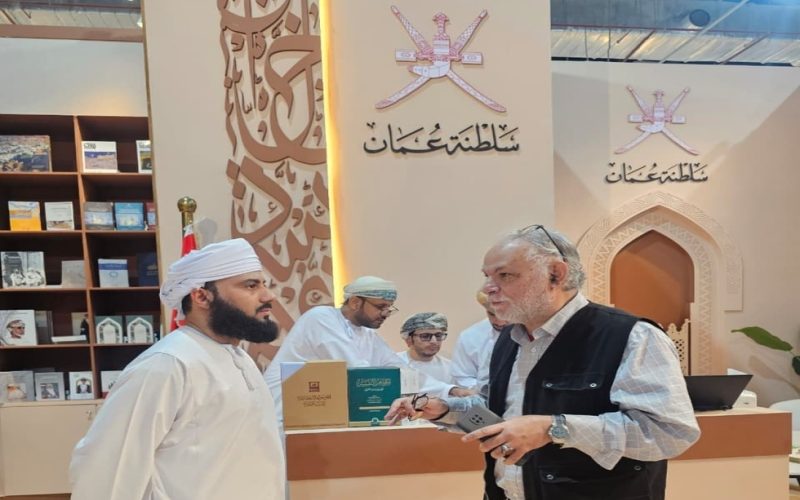 Egypt: Oman at Cairo International Book Fair