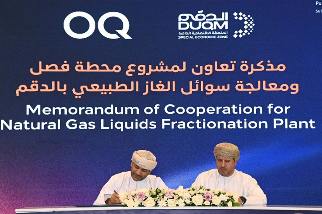 10 agreements signed for new projects in Duqm worth nearly OMR 3 billion