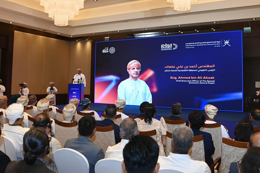 10 agreements signed for new projects in Duqm worth nearly OMR 3 billion
