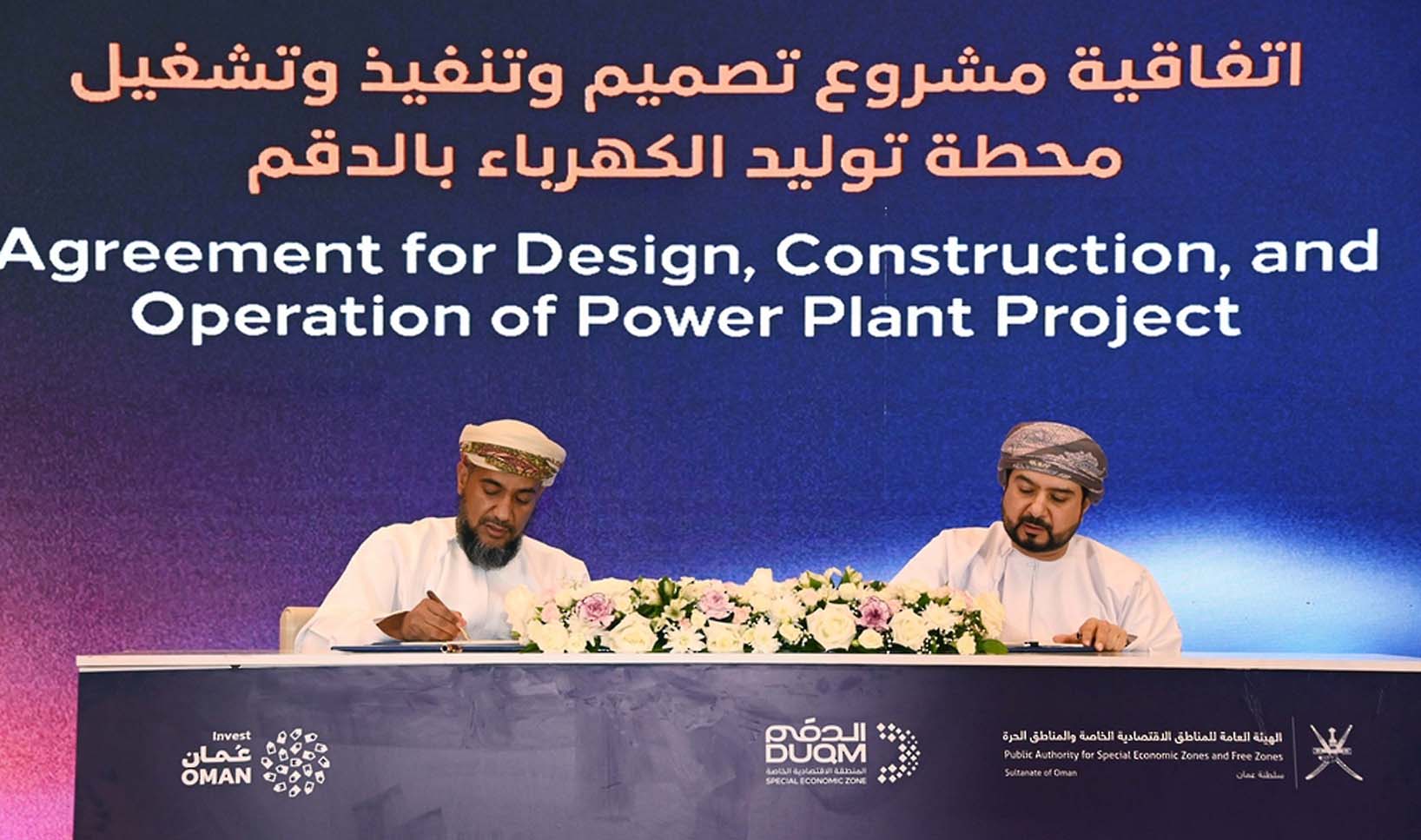 10 agreements signed for new projects in Duqm worth nearly OMR 3 billion