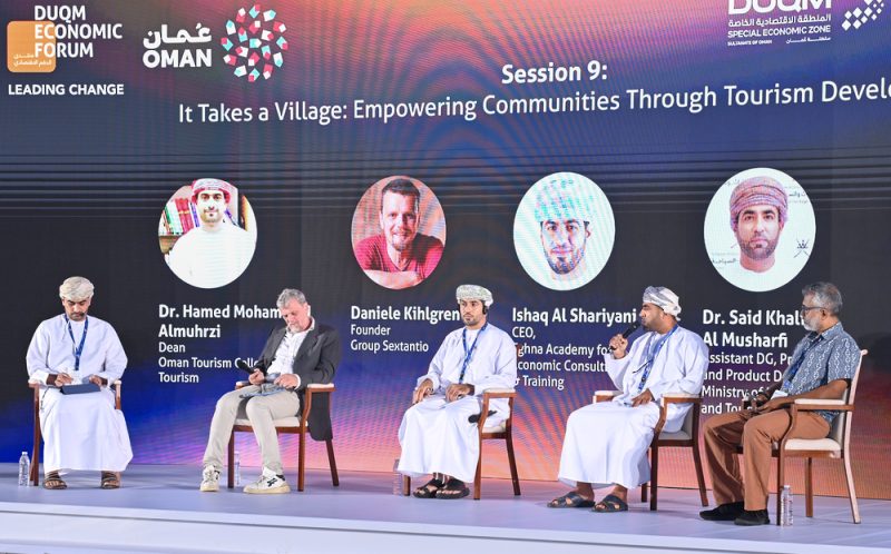 الدقم وجهة استثمارية عالمية في قطاعات الصناعة والسياحة والطاقة المتجددة