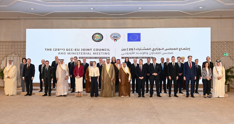 Oman at GCC–EU Joint Council and Ministerial meeting