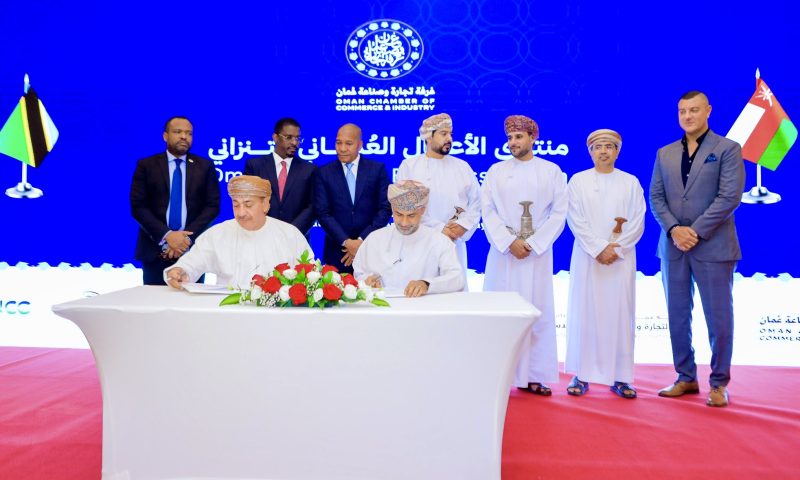 Oman Tanzania Business Forum agreement signing 2024