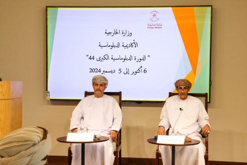 Diplomatic Academy 44th training session