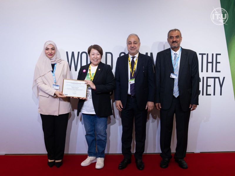 Geneva: WSIS honours Musandam Governorate 