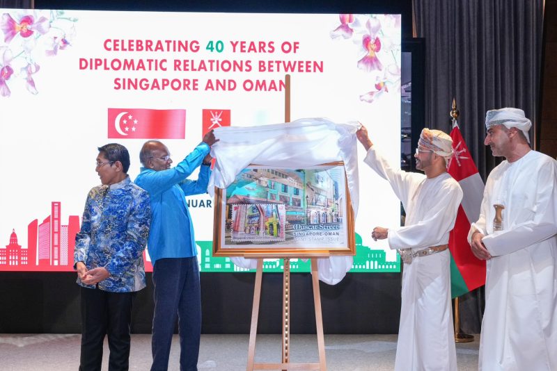 Oman and Singapore celebrate 40 years of diplomatic relations