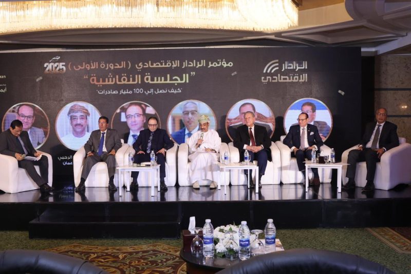 Omani Ambassador in Economic Radar Conference