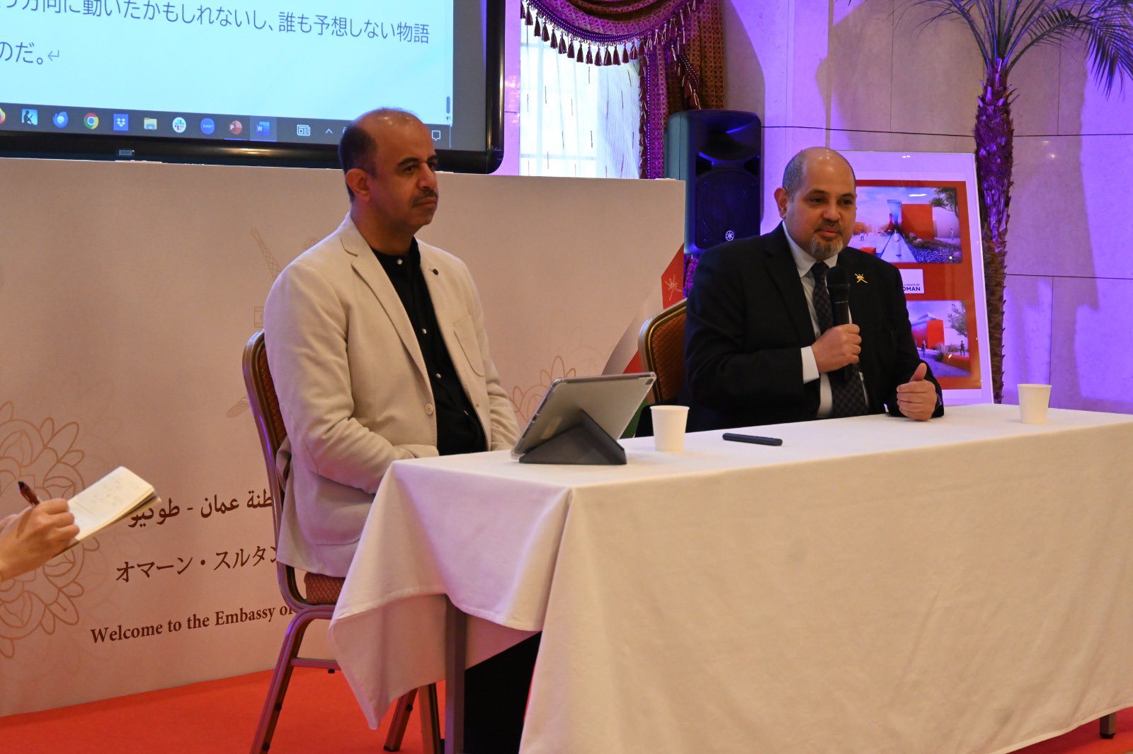 اليابان: سفارة سلطنة عُمان تستضيف فعالية لقراءة رواية "تغريبة القافر" باللغة اليابانية