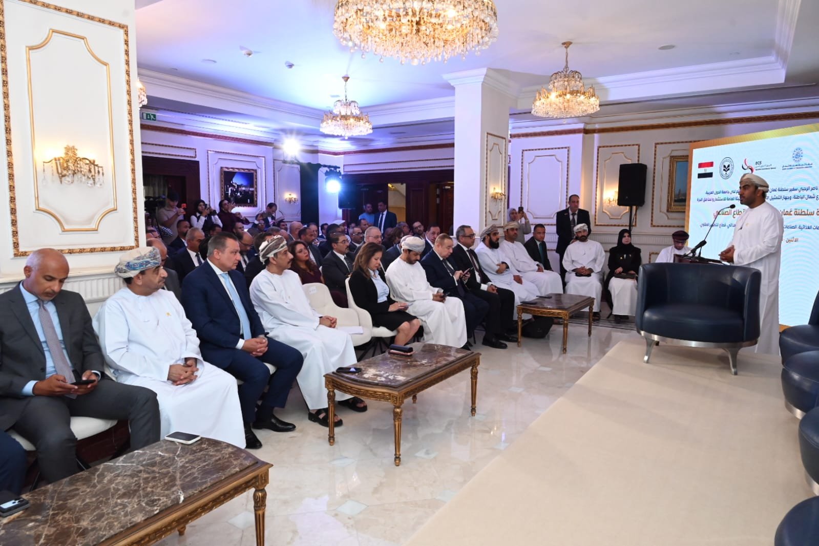 Egypt: Oman organises Industrial Investment Forum