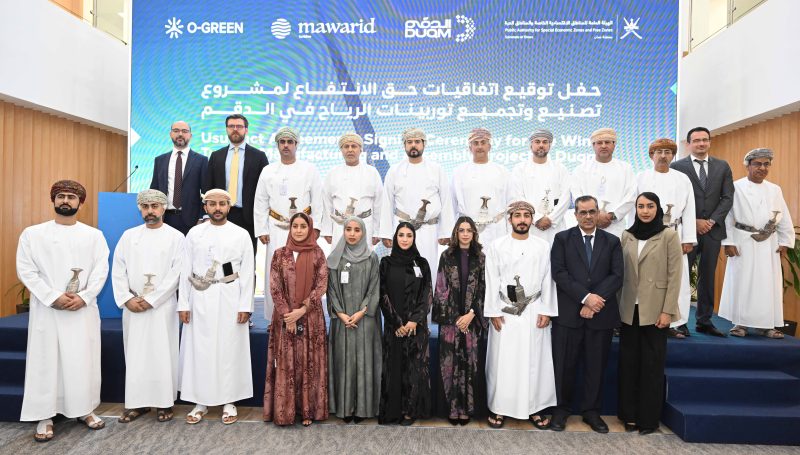 Usufruct agreements signed for wind turbine plant in Duqm Special Economic Zone