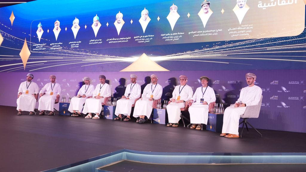 Oman Investment Authority records profits of OMR 3 billion