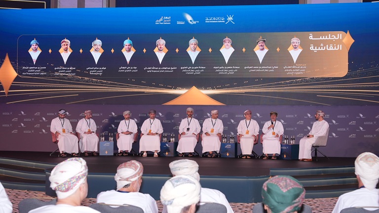 Oman Investment Authority records profits of OMR 3 billion