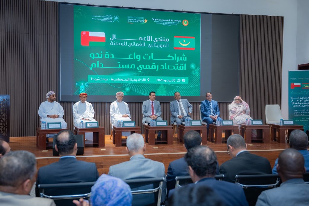 Oman and Mauritania sign five cooperation MoUs