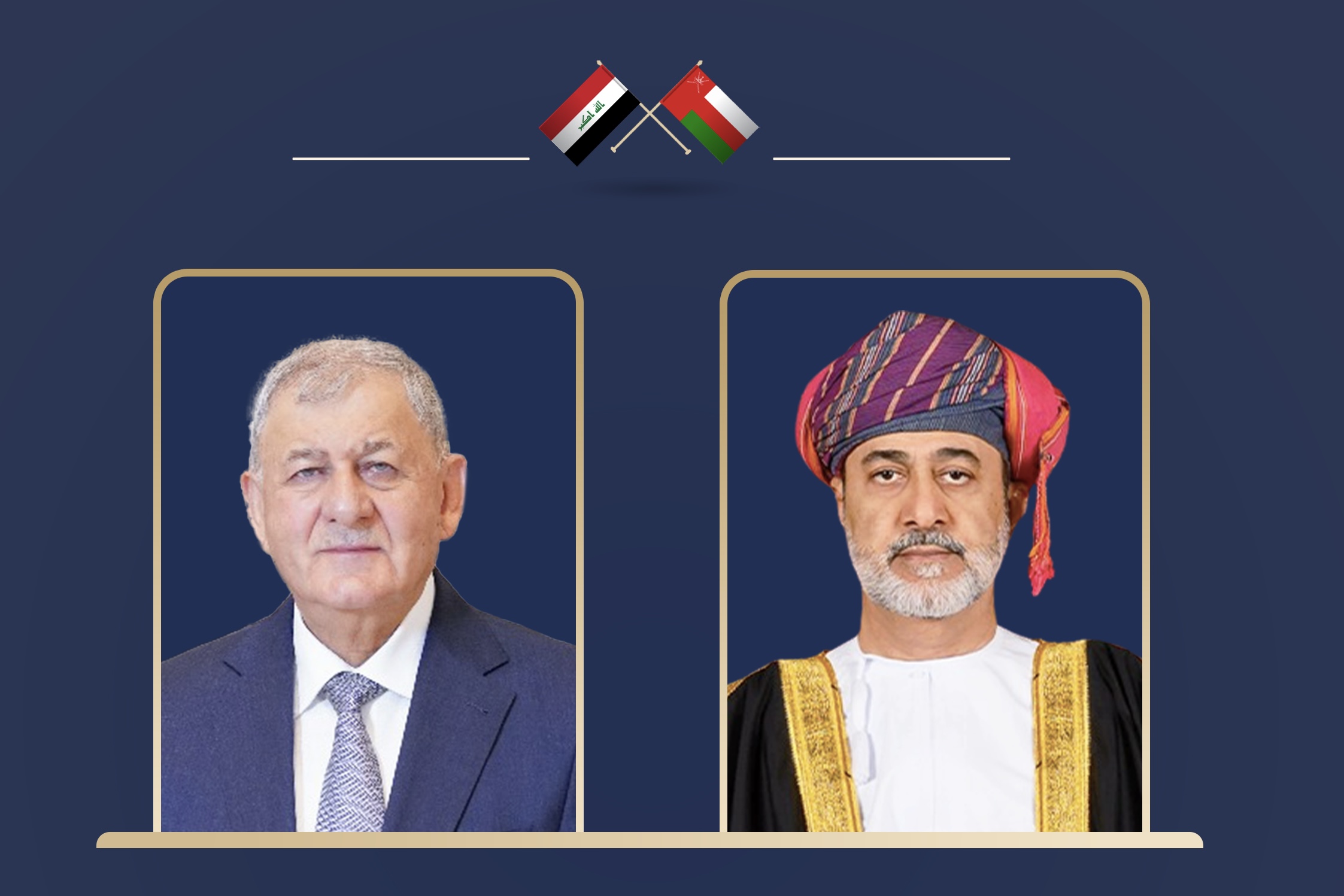 His Majesty receives a phone call from Iraqi President