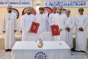 Oman Chamber of Commerce and Industry signs agreement between private sector and small and medium enterprises