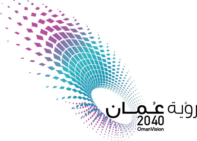 Oman Vision 2040 Logo