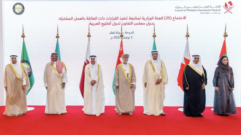 A group photo of the participants in the twenty-fifth meeting of the ministerial committee tasked with following up on the implementation of decisions related to joint action in the Gulf Cooperation Council countries