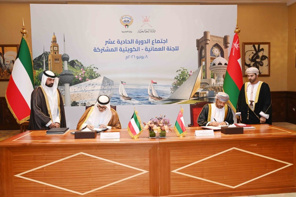 Oman-Kuwait Joint Committee holds 11th Session