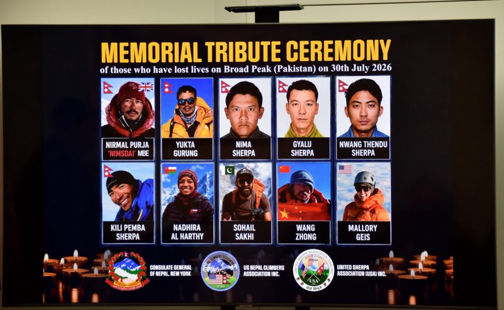 New York: Oman at memorial for Broad Peak victims