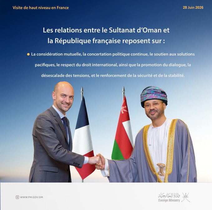 The History of Oman France relations