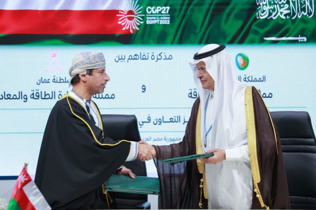 Oman-Saudi-sign-energy-MoU-1