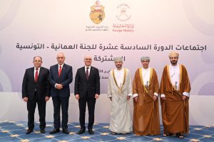 Omani Tunisian Joint Committee meeting