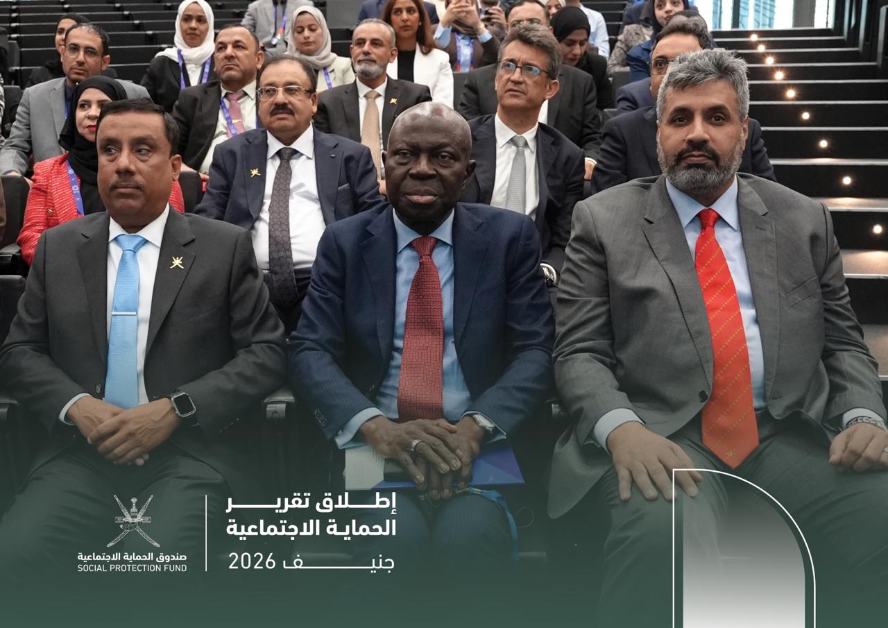 The Permanent Mission of Oman to the United Nations in Geneva Participates in the Official Launch of the International Labour Organization Report