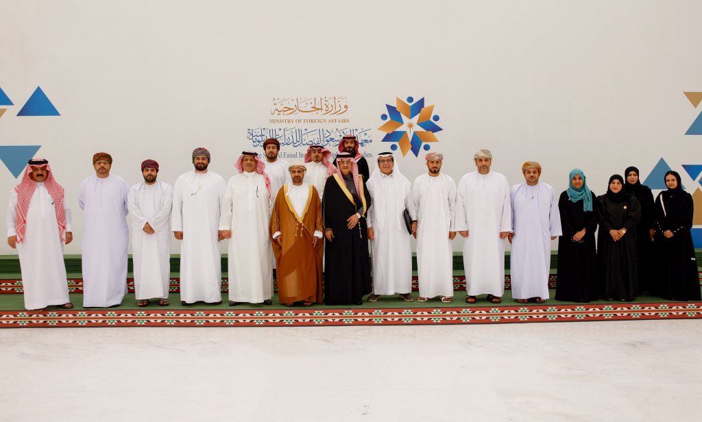 ورشة متخصصة حول العلاقات العمانية - السعودية