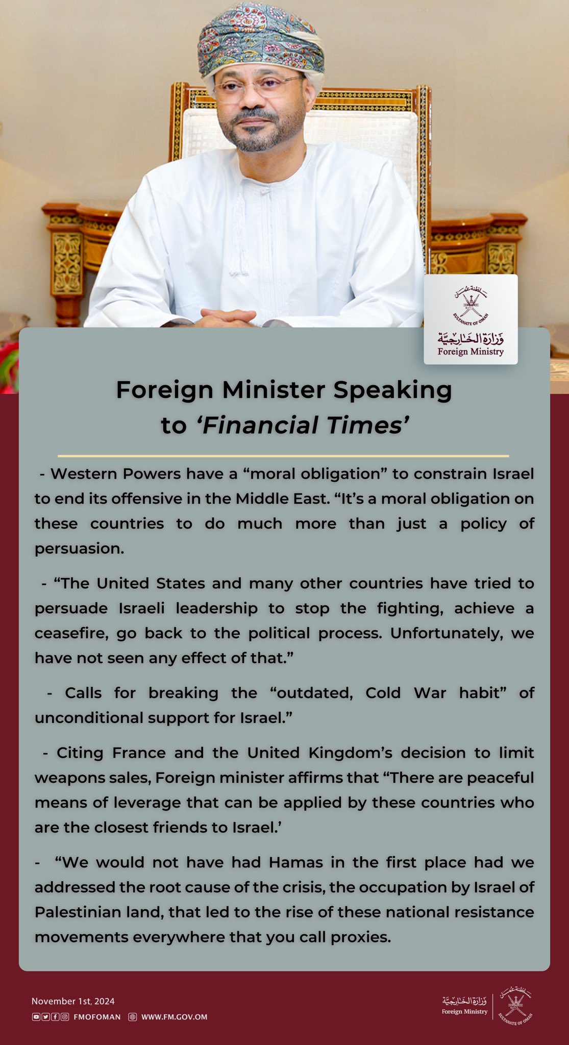 Sayyid Badr Financial Times Interview summary