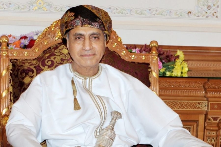 Diwan of Royal Court Mourns His Highness Sayyid Fahd