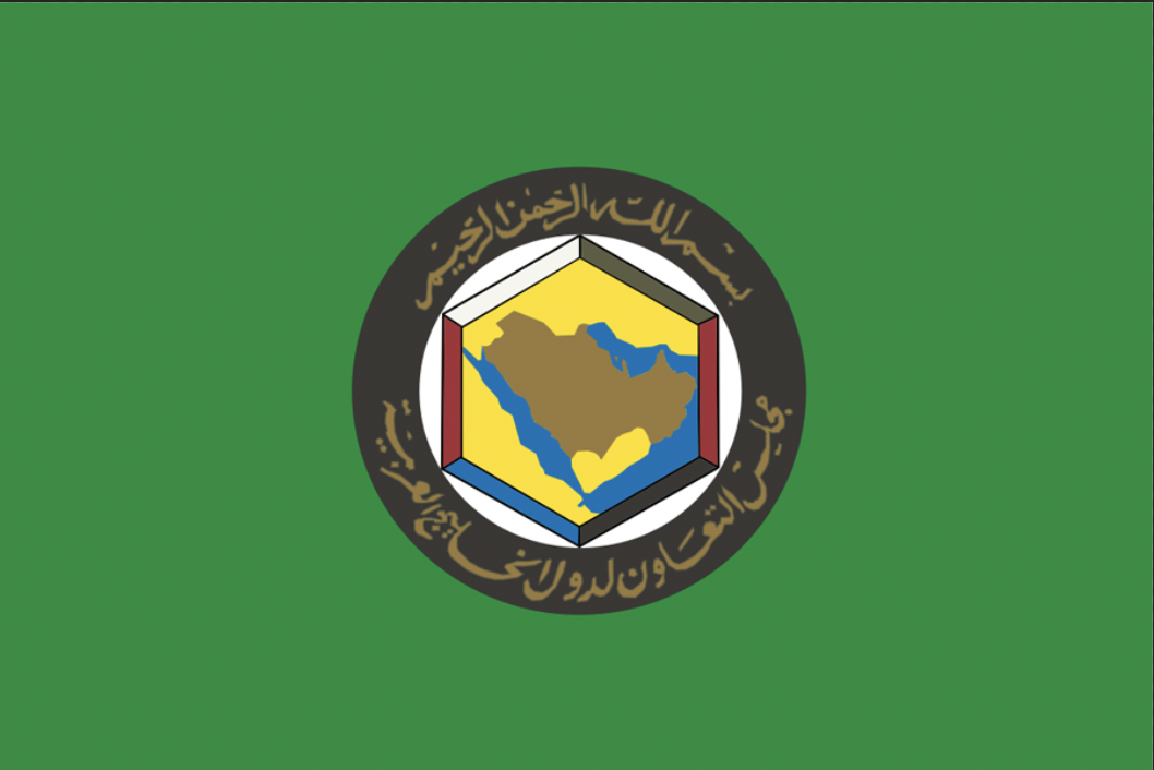 Logo of the Gulf cooperation Council