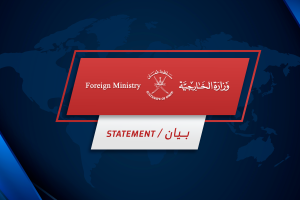 Oman-Foreign-Ministry-statement