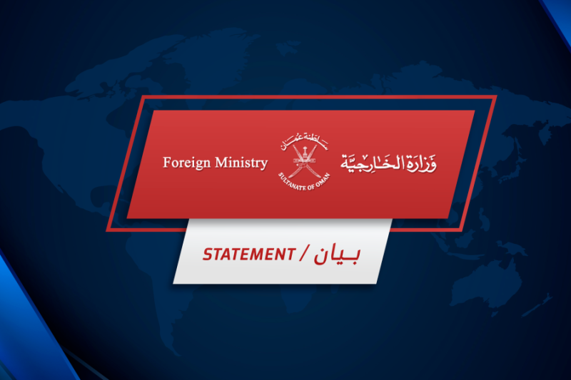 Oman and Arab and Islamic countries condemn Israel’s appointment of diplomatic envoy to “Somaliland”