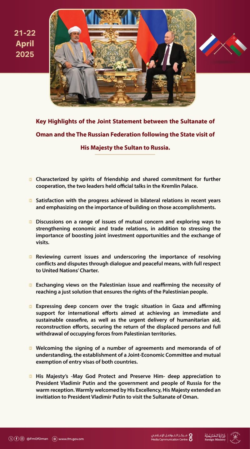 Key Points of the Joint Statement between the Sultanate of Oman and the Russian Federation