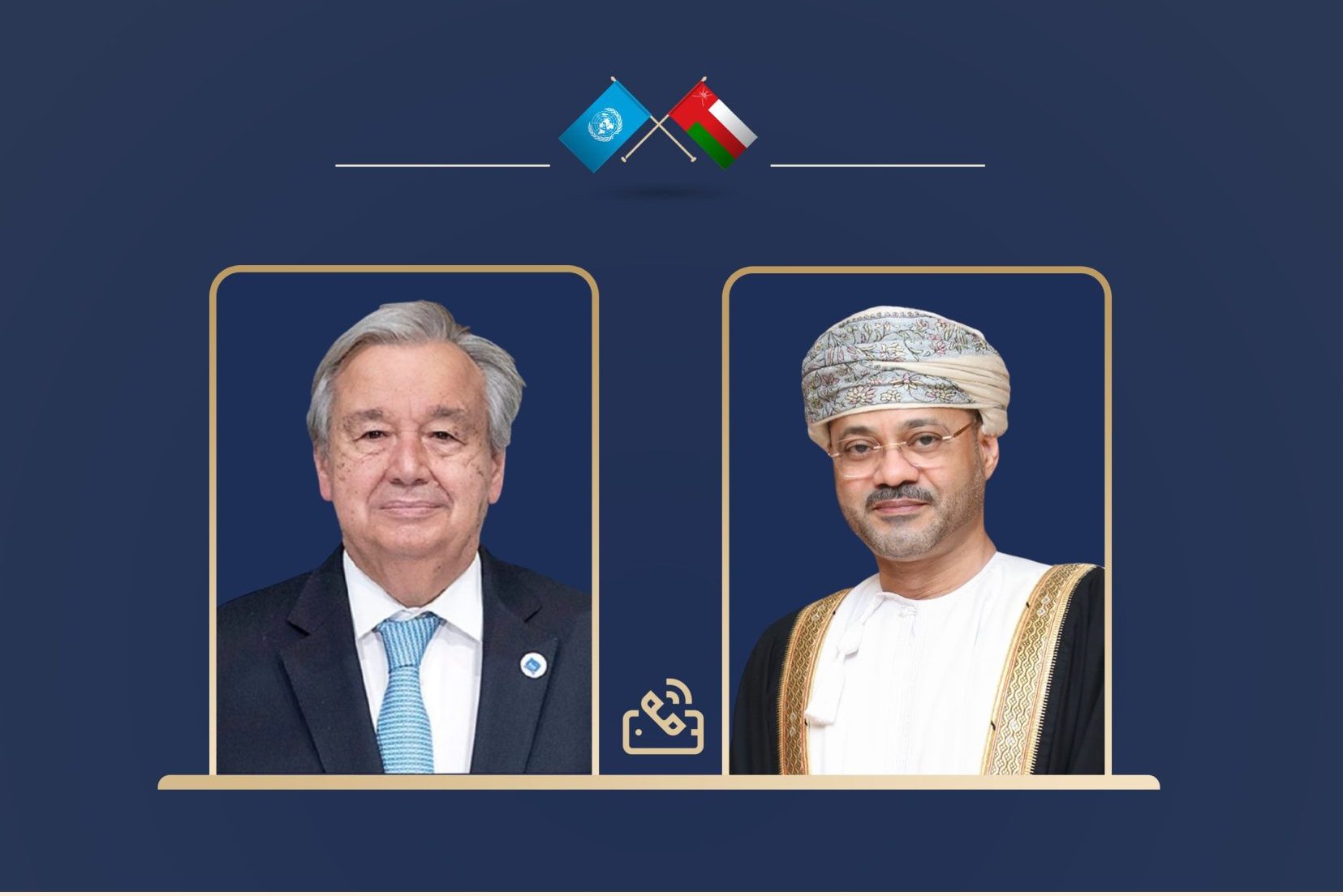 الأمين العام للأمم المتحدة يُشيد بجهود سلطنة عُمان في معالجة أوضاع موظفي المنظمة في اليمن