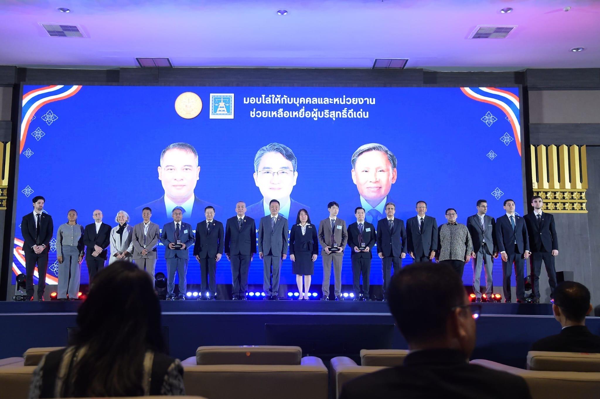 Thailand: Ambassador participates in the opening ceremony of "24 years of providing immediate, comprehensive and equitable assistance to victims"