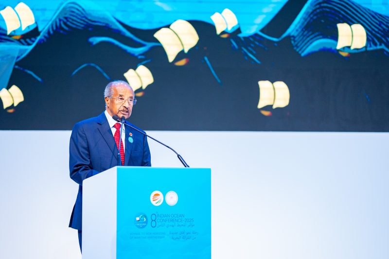 مؤتمر المحيط الهندي في مسقط