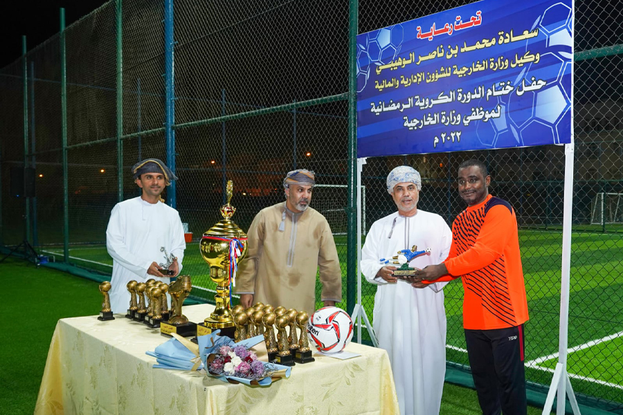 conclusion-Ramadan-football-session-employees-Ministry