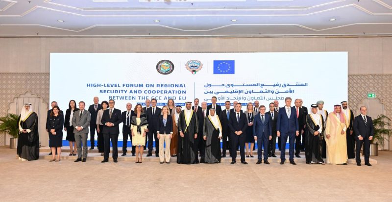 Oman at regional security forum in Kuwait